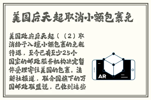 意大利满天星女海军简介内容