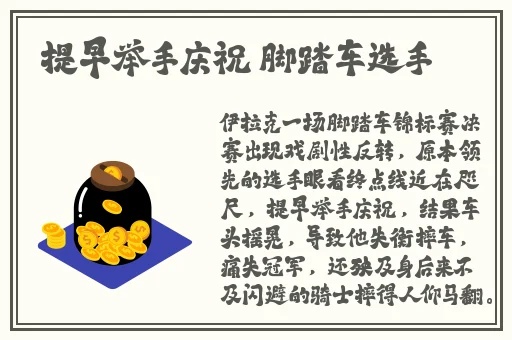 欧洲精品色在线观看视频