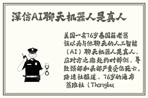 迈开腿让我吃你的小兔兔