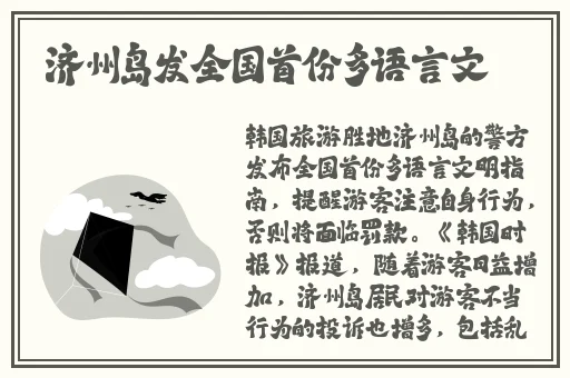 JAPONENSIS成熟麻豆